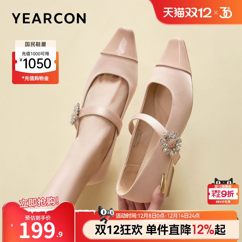 意尔康女鞋玛丽珍鞋方头粗跟气质