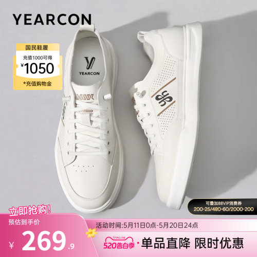 意尔康男鞋官方旗舰店真皮板鞋