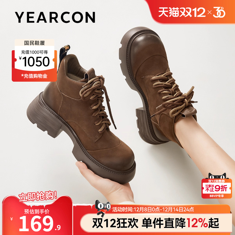 意尔康女鞋官方旗舰店