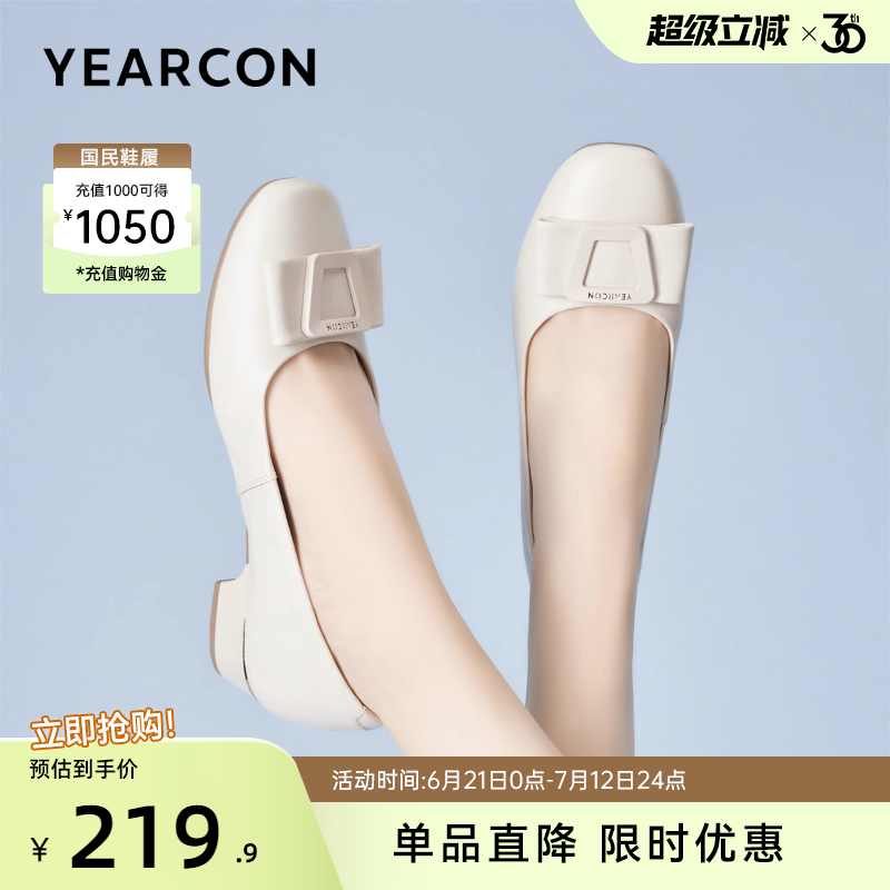 意尔康女鞋2025秋季大码粗跟单鞋真皮通勤女士工作皮鞋法式配裙子