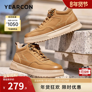 意尔康男鞋2025冬季新款加绒高帮板鞋男士运动休闲鞋二棉保暖工装