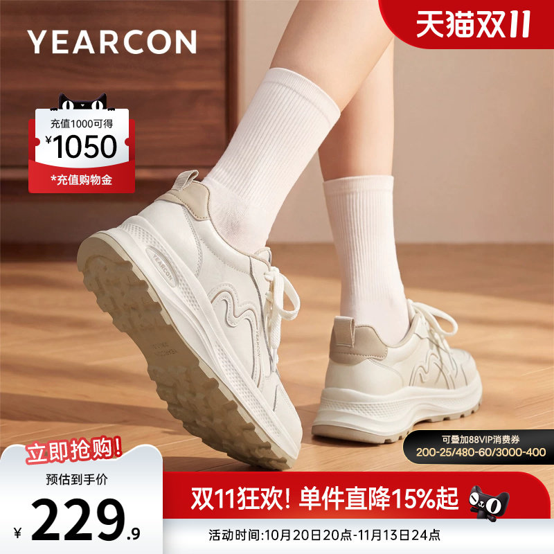 意尔康女鞋官方旗舰店