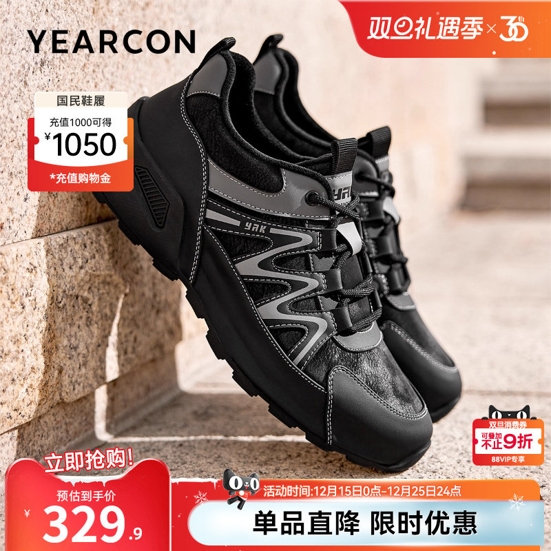 意尔康男鞋2025新款冬季男款二棉鞋休闲鞋户外运动鞋男士加绒软底