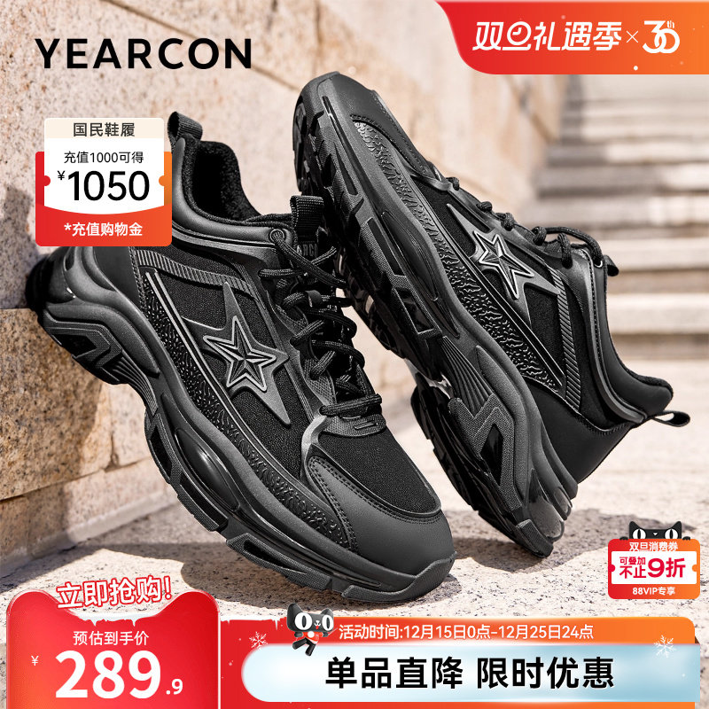 意尔康男鞋官方旗舰店二棉休闲鞋