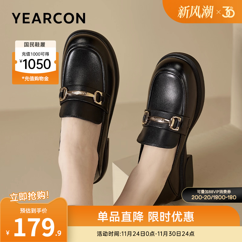 意尔康粗跟女鞋中跟乐福鞋