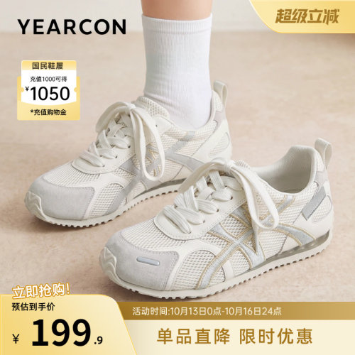 意尔康女鞋官方旗舰店