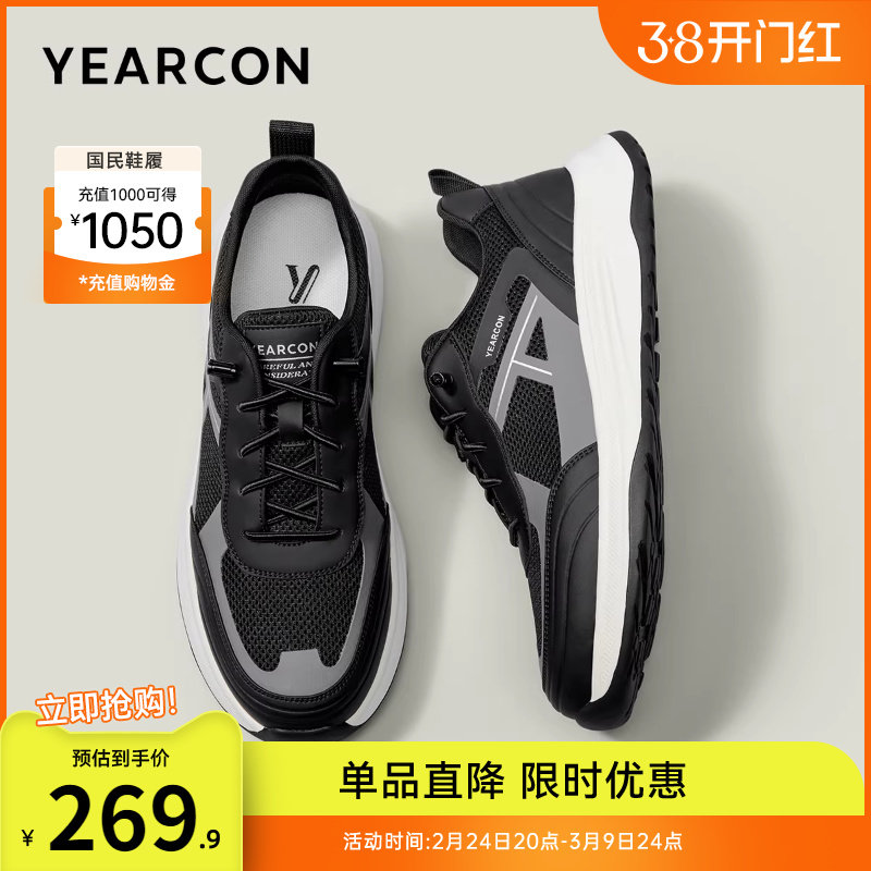 意尔康男鞋春秋季男士运动鞋轻便软底休闲鞋男款舒适鞋子