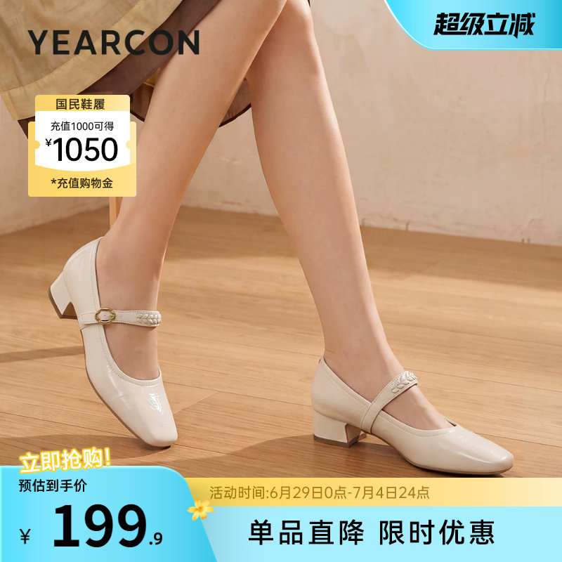 意尔康女鞋官方旗舰店