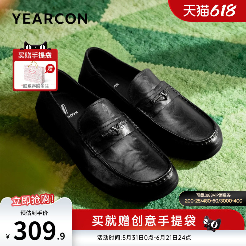 意尔康父亲节礼物男鞋2026新款真皮休闲皮鞋男士软底爸爸鞋乐福鞋