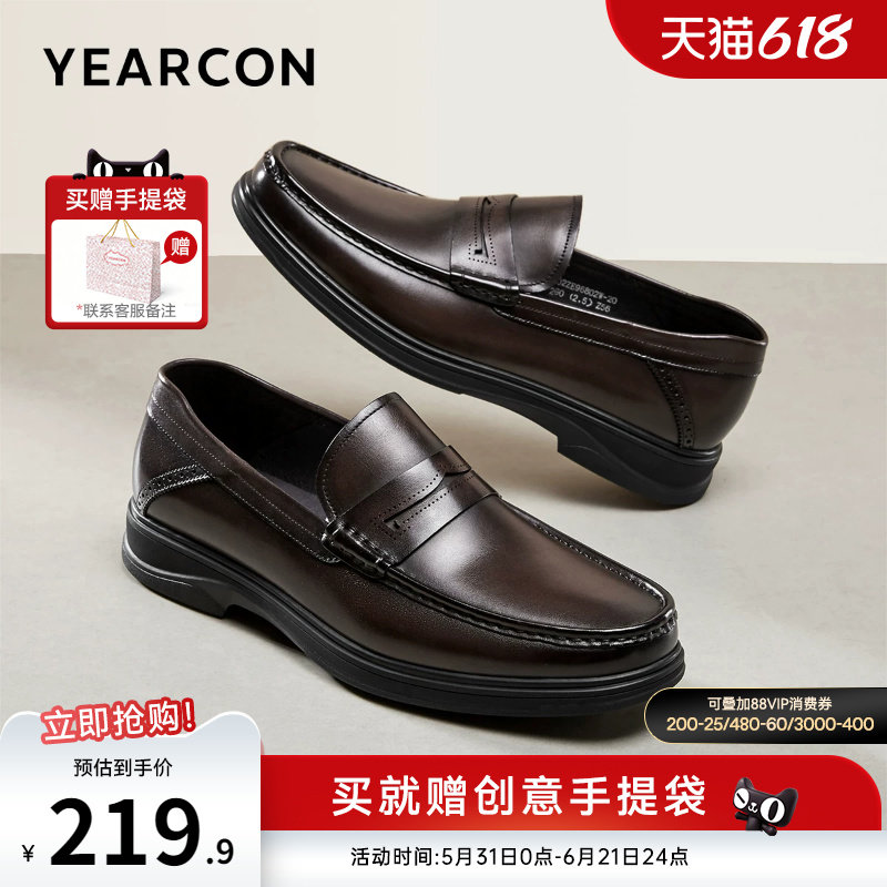 意尔康男鞋春秋季真皮男士商务休闲皮鞋乐福鞋男款爸爸鞋软底英伦