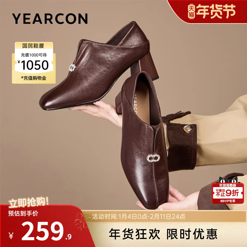 意尔康女鞋2025秋季粗跟方头皮鞋高跟深口单鞋羊皮通勤气质配裙子,女鞋,深口单鞋,淘宝优惠券,粉丝福利购,淘宝优惠卷