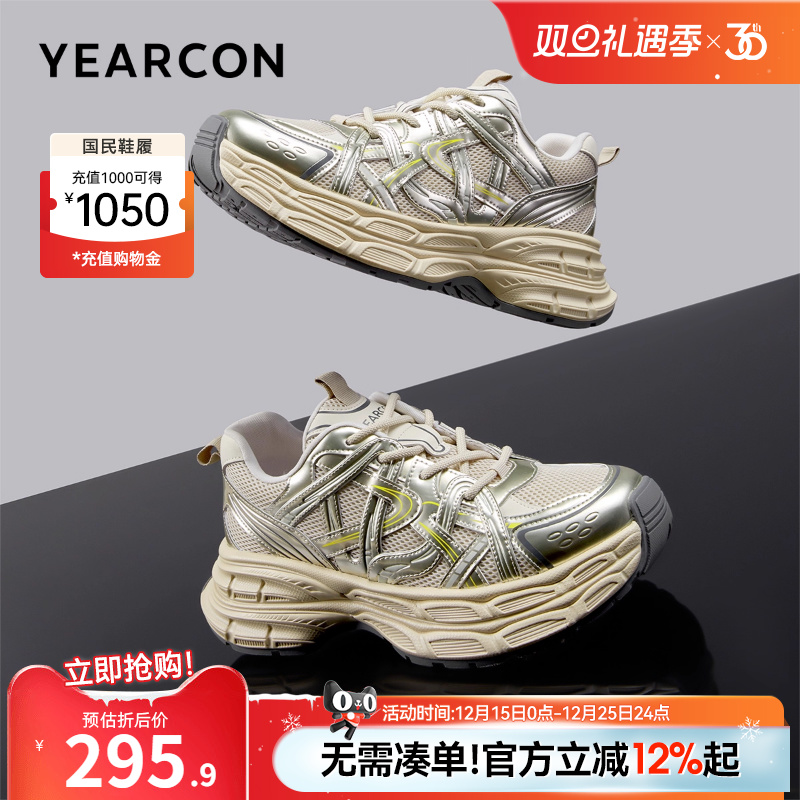 意尔康男鞋2025新款秋季老爹鞋银色厚底增高运动休闲百搭男士鞋子