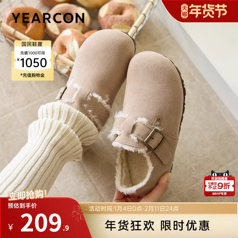 意尔康女鞋2025冬季加绒保暖全包勃肯鞋休闲毛毛鞋平底雪地靴棉鞋,女鞋,毛毛鞋,淘宝优惠券,粉丝福利购,淘宝优惠卷