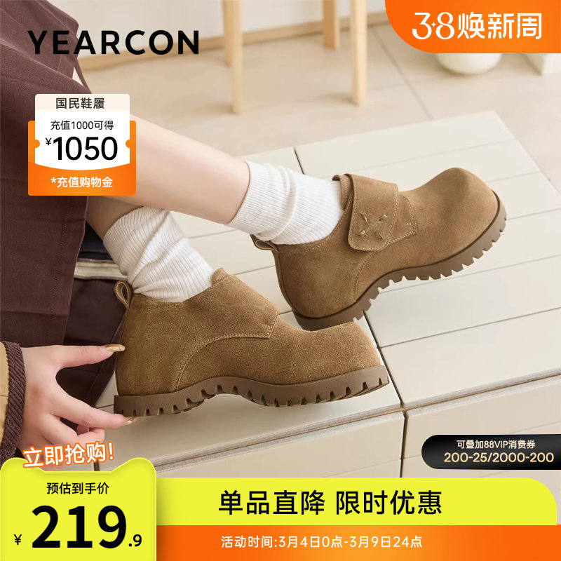 意尔康女鞋春秋季内增高单鞋复古休闲全包勃肯鞋魔术贴大头鞋