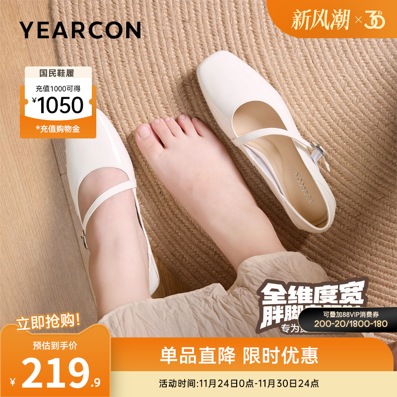 意尔康女鞋官方旗舰店