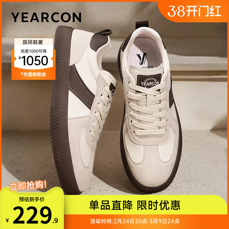 意尔康男鞋2025新款休闲板鞋男士阿甘德训鞋男款轻便复古舒适软底