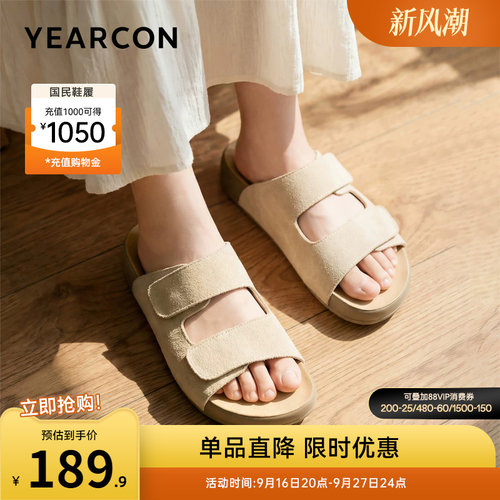 意尔康女鞋官方旗舰店