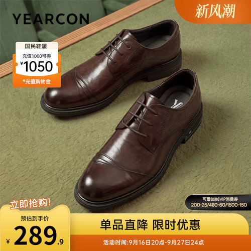 意尔康男鞋官方旗舰店