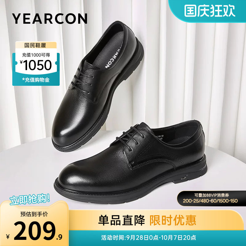 意尔康男鞋官方旗舰店皮鞋