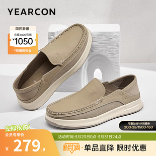 男士 英伦风复古单鞋 男式 意尔康男鞋 鞋 商务休闲皮鞋 低帮工装 夏季