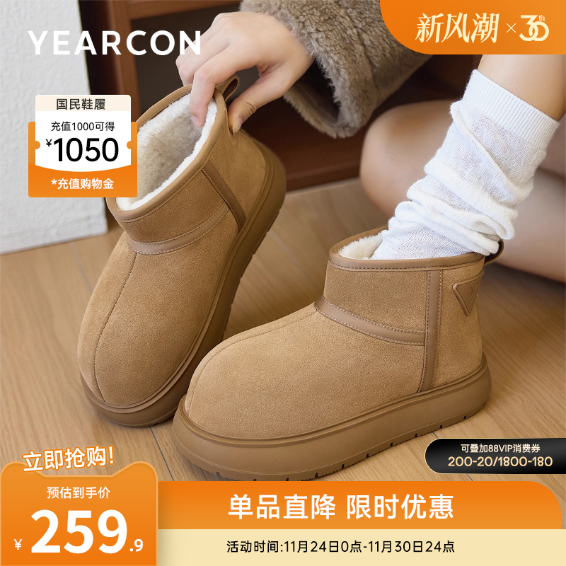 意尔康女鞋官方旗舰店