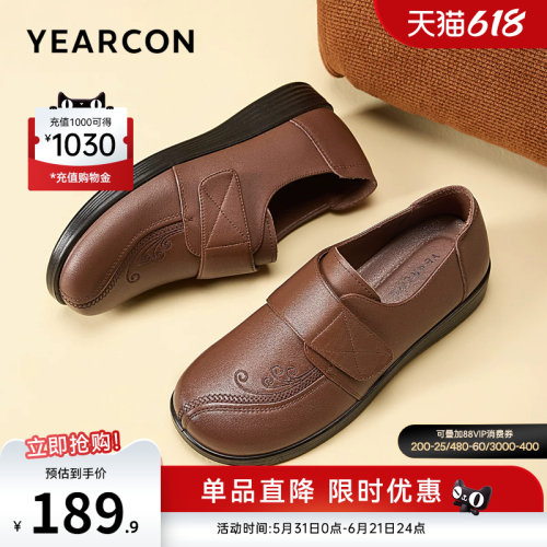 意尔康女鞋官方旗舰店