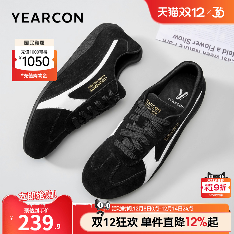 意尔康男鞋官方旗舰店阿甘德训鞋