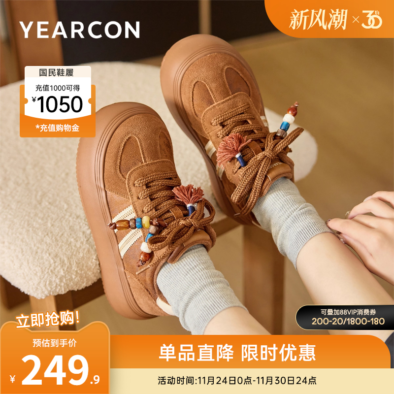 意尔康女鞋官方旗舰店