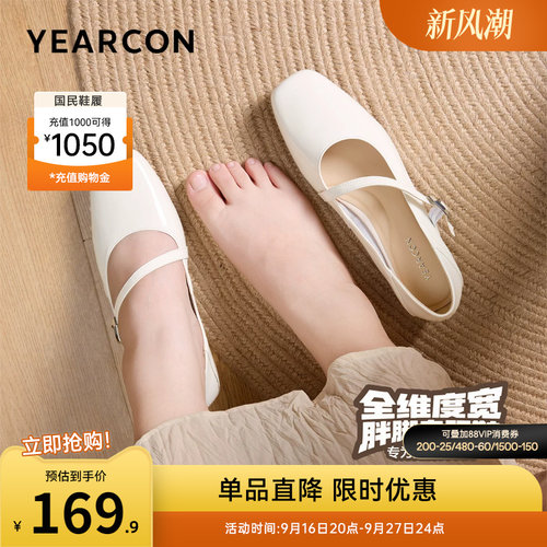 意尔康女鞋官方旗舰店