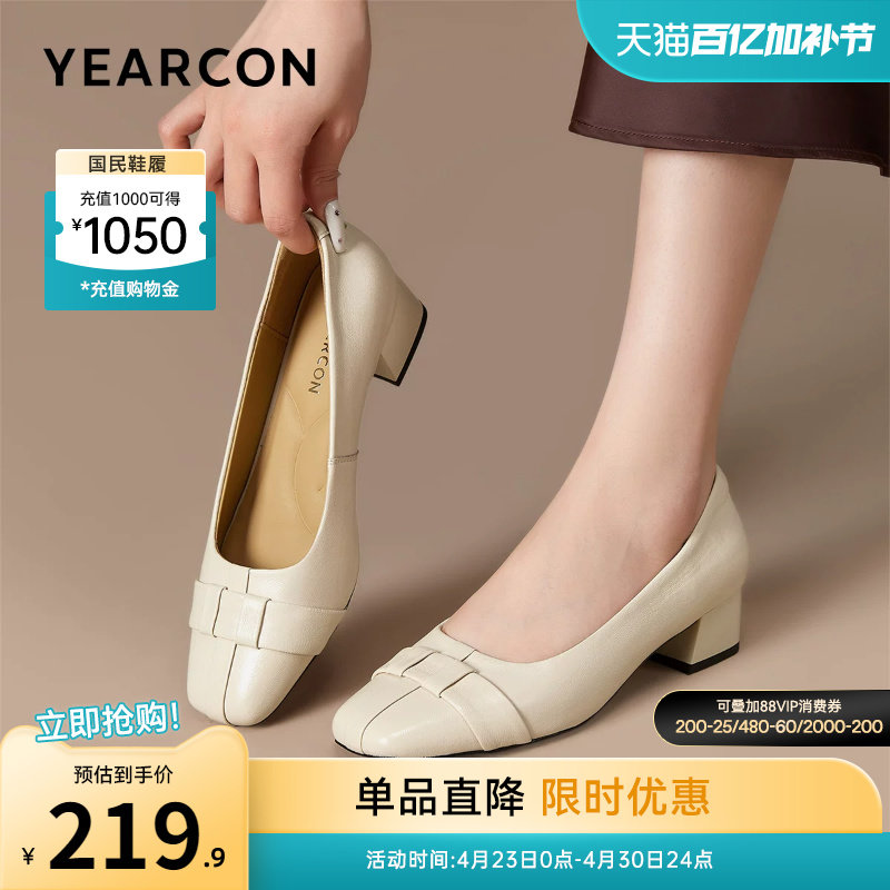 意尔康女鞋春秋季真皮粗跟方头羊皮单鞋法式通勤工作皮鞋配裙子