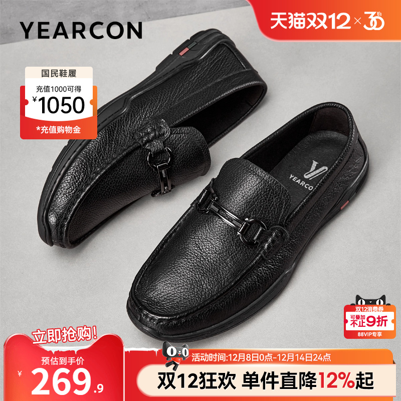 意尔康男鞋官方旗舰店正品皮鞋