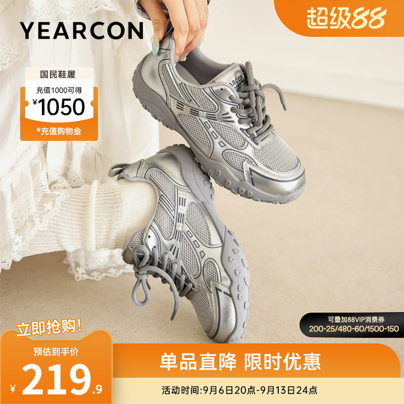 意尔康女鞋2026春季新款运动休闲软底低帮单鞋巨好看户外徒步旅游