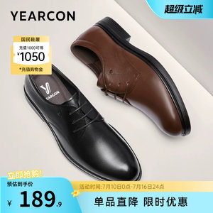 意尔康男鞋真皮男士商务正装皮鞋男款新郎结婚软底夏季薄款透气