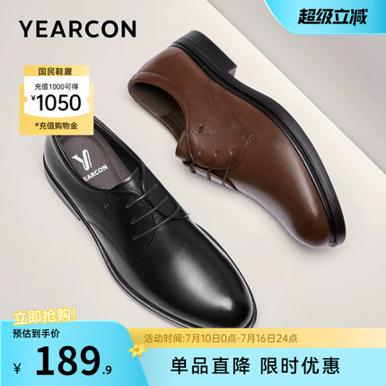 意尔康男鞋真皮男士商务正装皮鞋男款新郎结婚软底夏季薄款透气