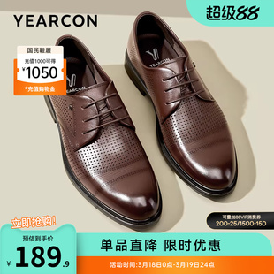 意尔康男鞋夏季真皮正装商务皮鞋男士薄款镂空透气男款皮凉鞋软底