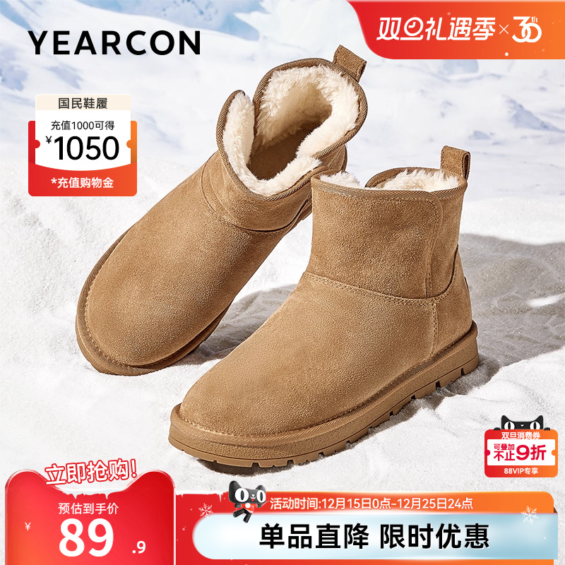 意尔康男鞋官方旗舰店雪地靴