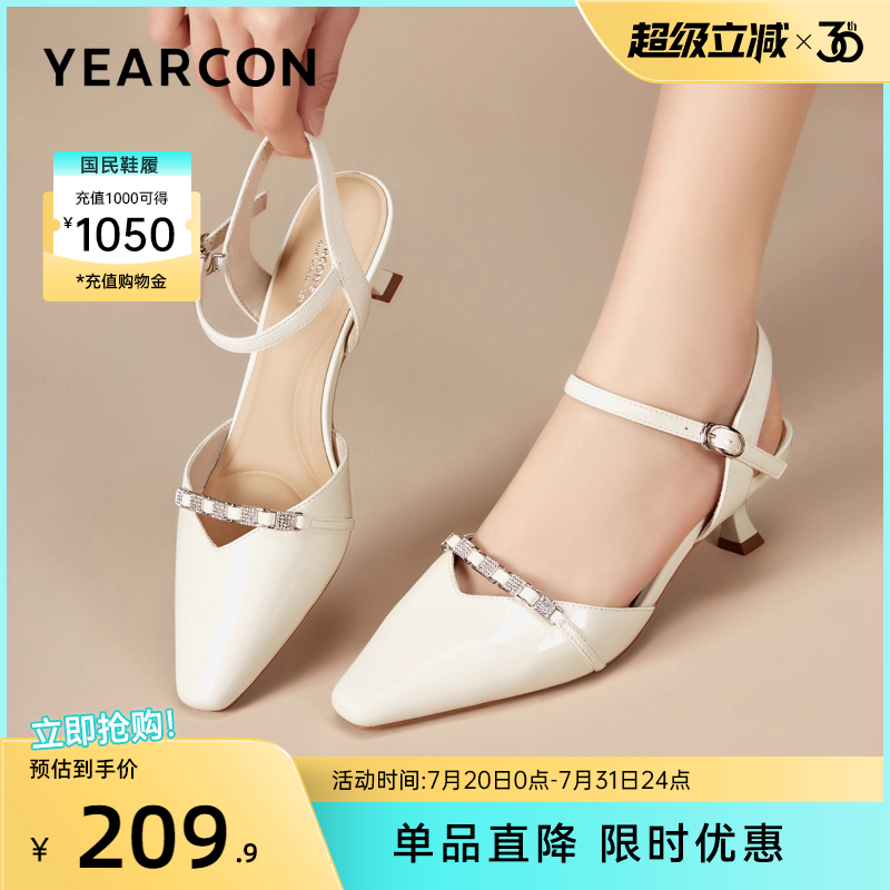 意尔康女鞋2025春夏单鞋包头凉鞋尖头细跟气质法式配裙子一字扣带