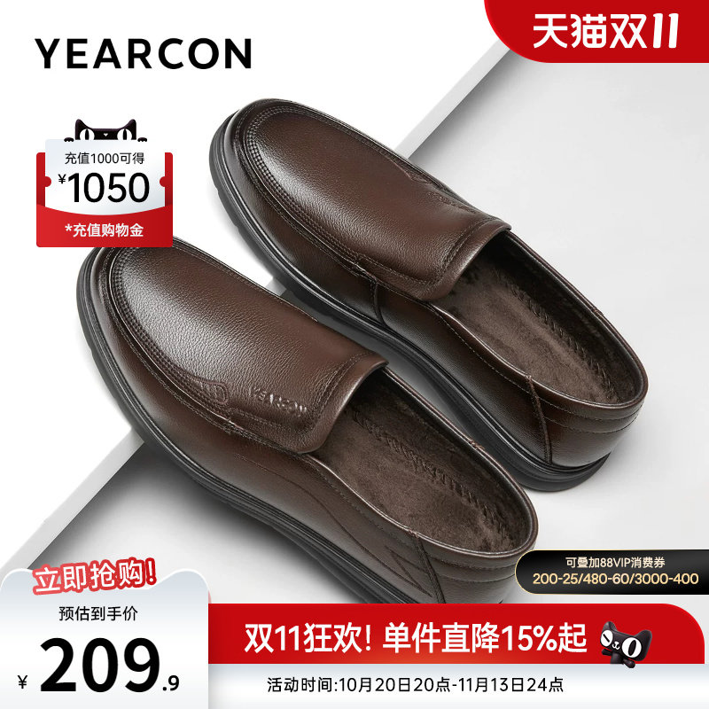 意尔康男鞋官方旗舰店