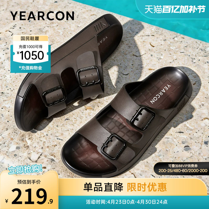 意尔康男鞋2026新款夏季男士博肯穆勒鞋凉拖鞋男款软底凉鞋一字拖