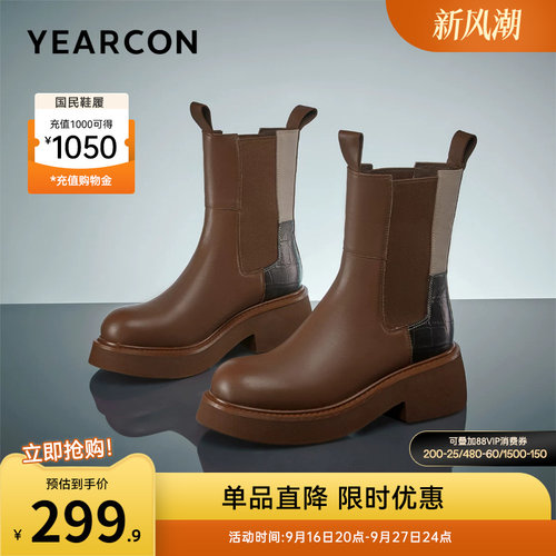 意尔康女鞋官方旗舰店
