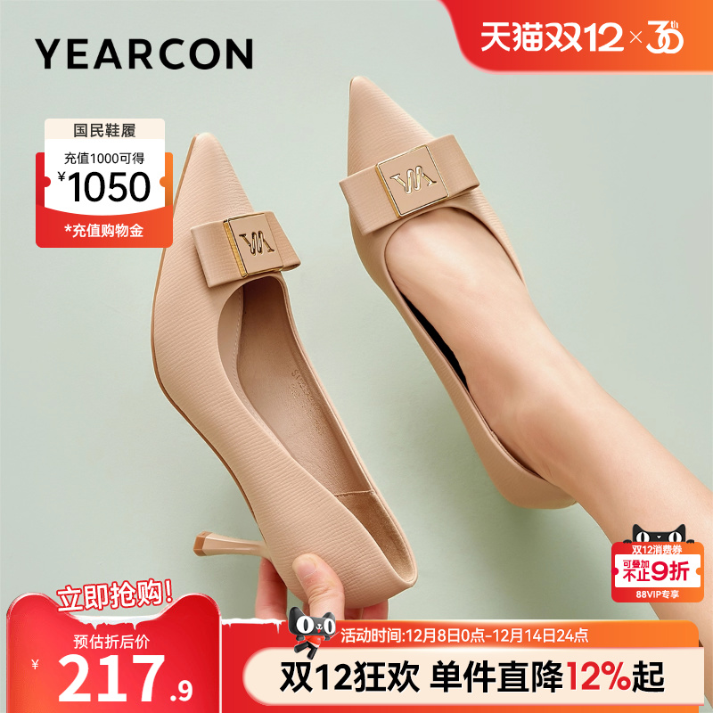 尖头意尔康女鞋浅口小香风