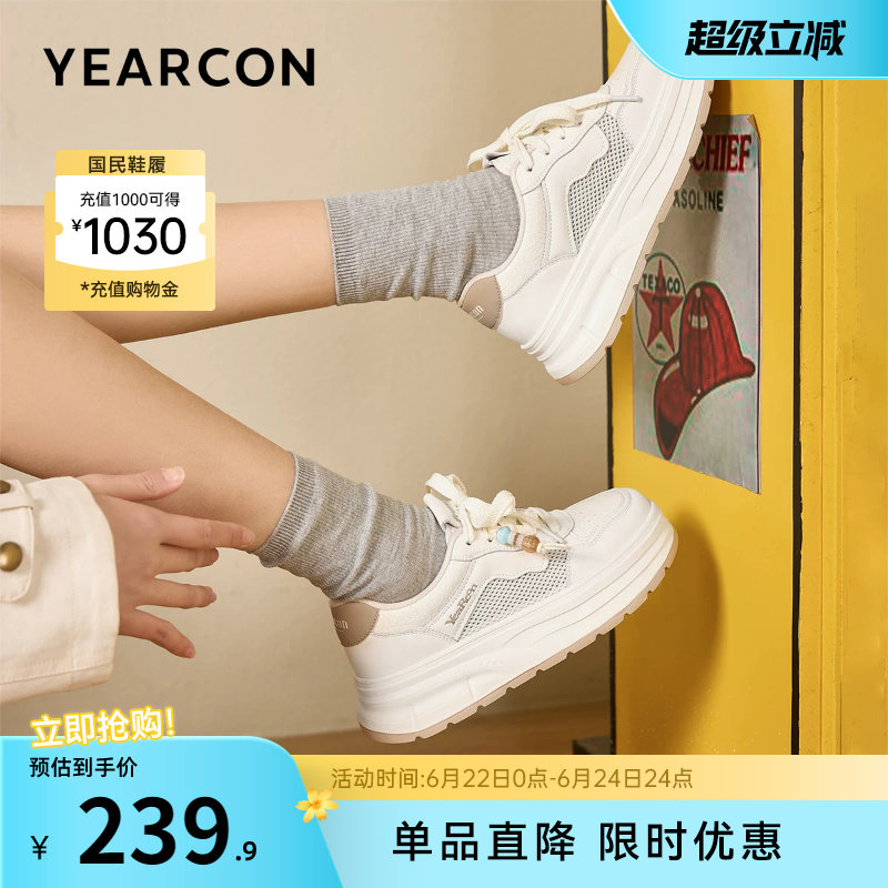 意尔康女鞋官方旗舰店