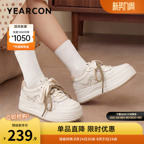 意尔康女鞋官方旗舰店
