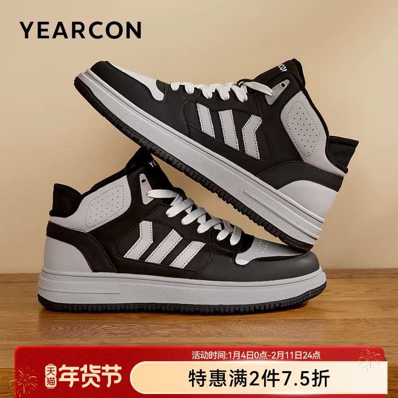 意尔康男鞋冬季加绒保暖棉鞋男士高帮运动休闲鞋软底男款中帮鞋子