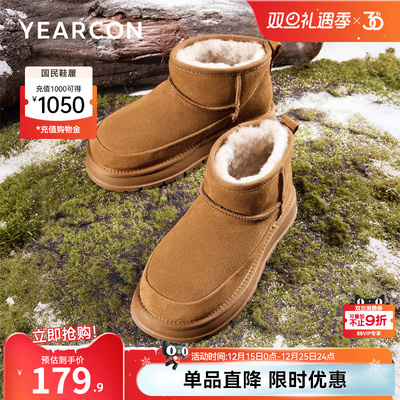 意尔康男鞋官方旗舰店