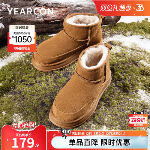 意尔康男鞋官方旗舰店