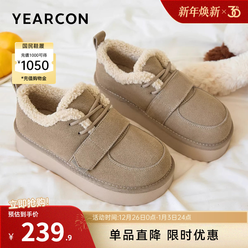 意尔康女鞋2025冬季加绒保暖全包勃肯鞋休闲毛毛鞋平底雪地靴棉鞋