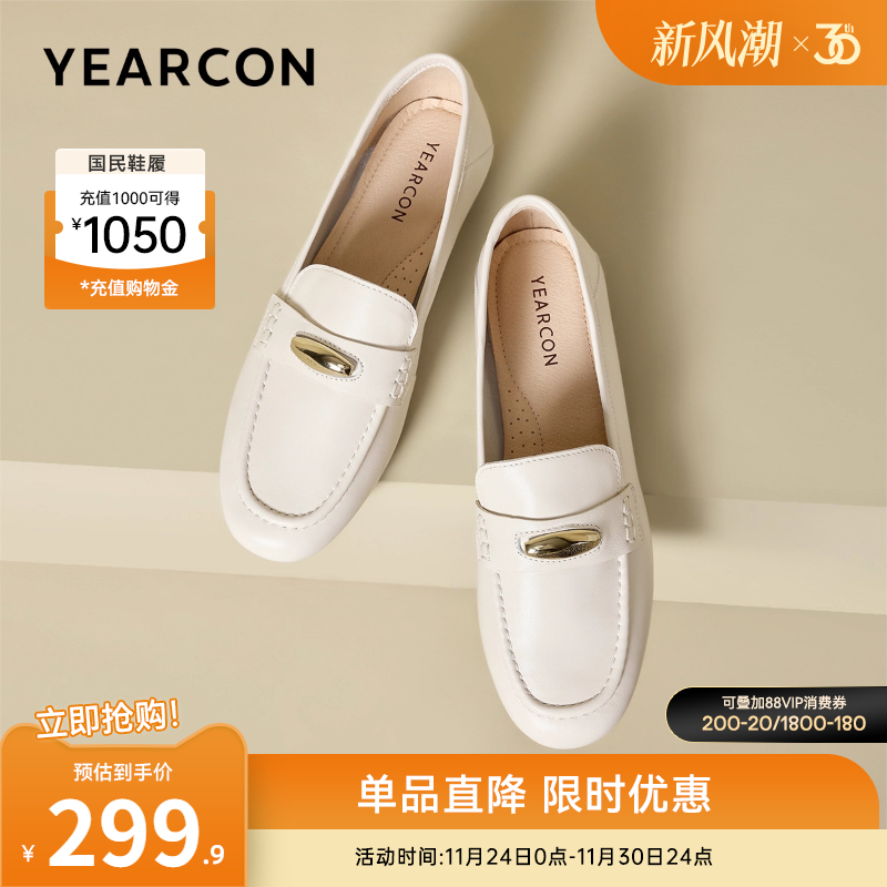 意尔康女鞋官方旗舰店