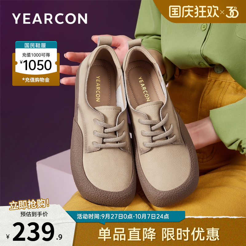 休闲平底板鞋意尔康皮鞋
