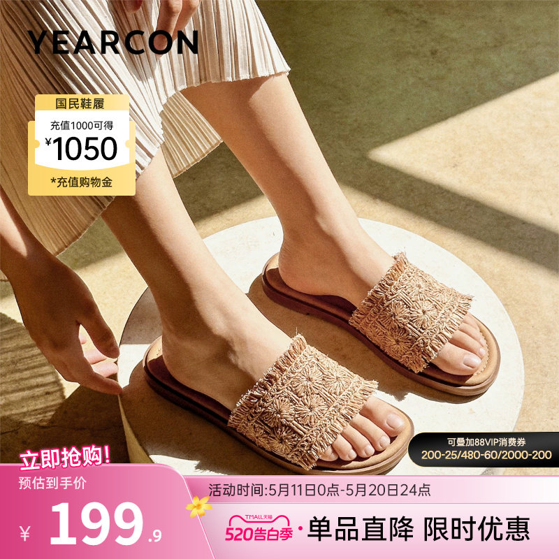 意尔康女鞋2026夏季女士凉拖平底凉鞋外穿一字拖海边度假配裙子